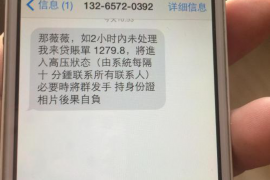 顺利拿回253万应收款